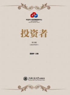 投资者